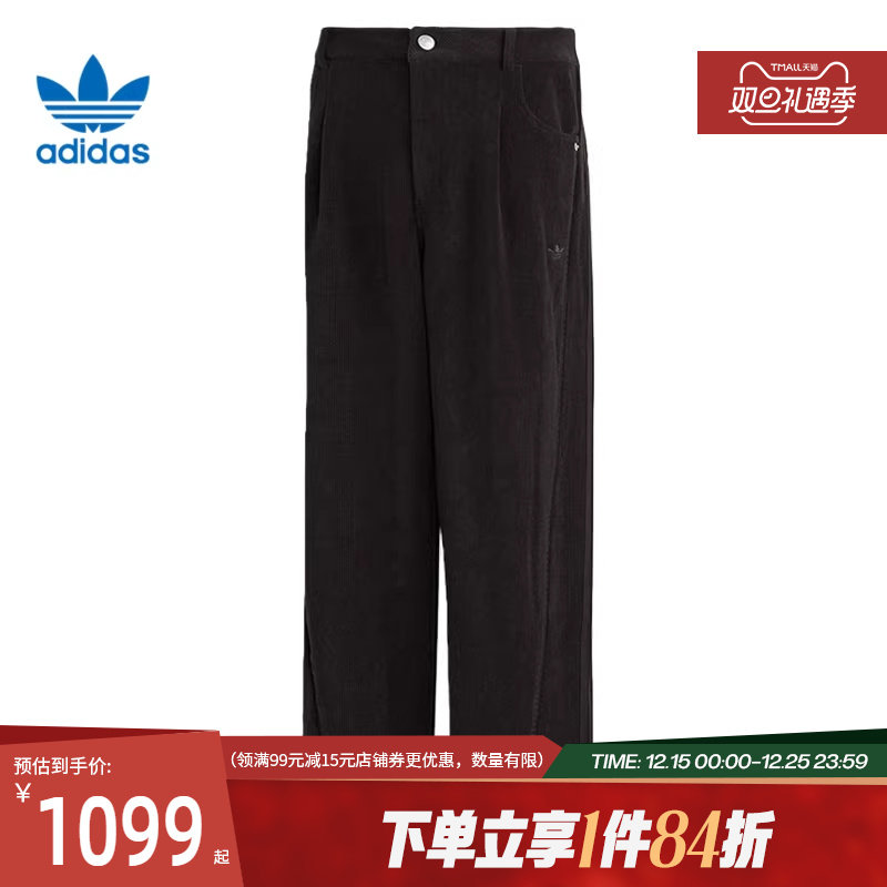 阿迪达斯官网三叶草春季男子CNY运动休闲长裤KT0683