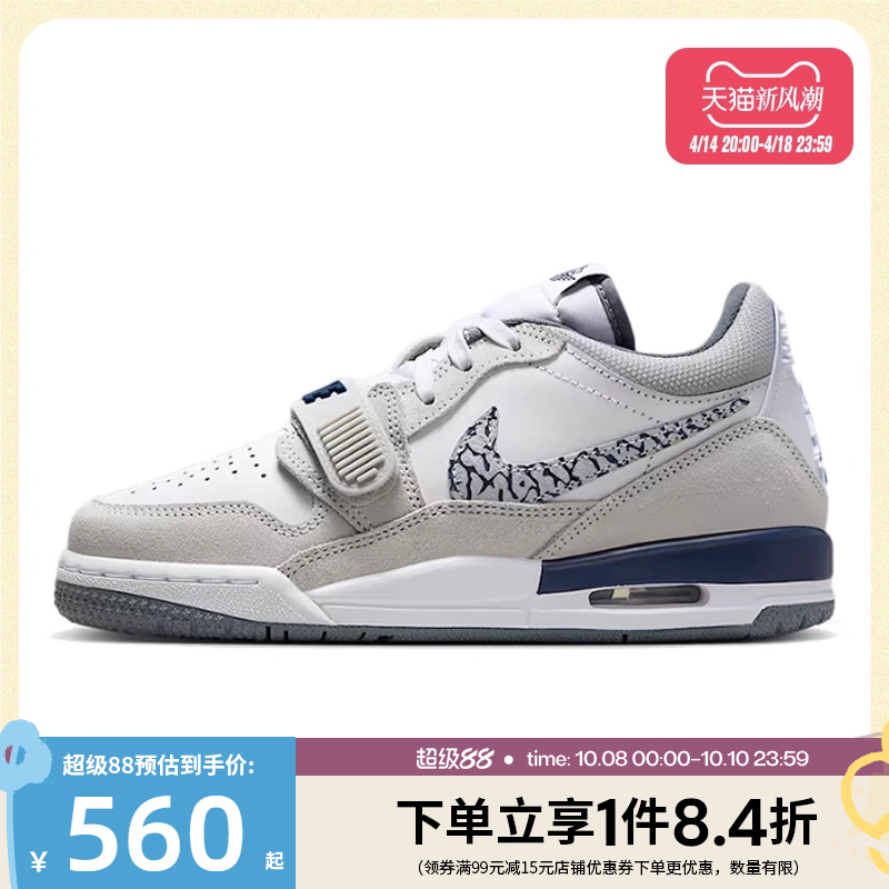 nike耐克运动休闲童鞋
