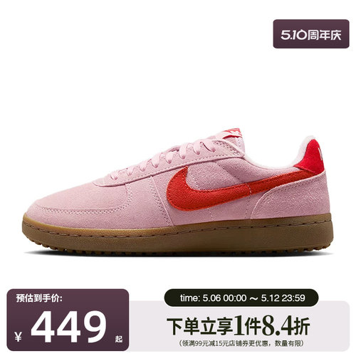 nike耐克运动鞋休闲鞋