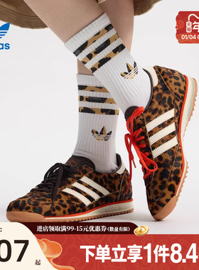 盛世长运阿迪达斯三叶草女鞋SL 72 OG运动鞋休闲鞋JI0189