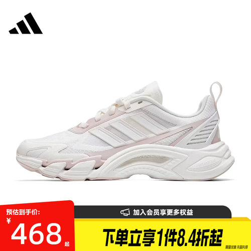阿迪达斯运动训练跑步鞋