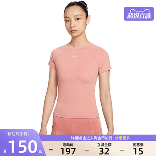 nike耐克夏季 685 女子运动休闲圆领短袖 T恤FV7843