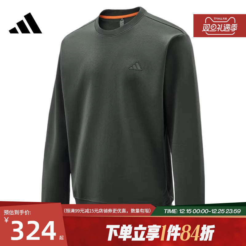 阿迪达斯官网春季男子运动休闲卫衣套衫KR2506