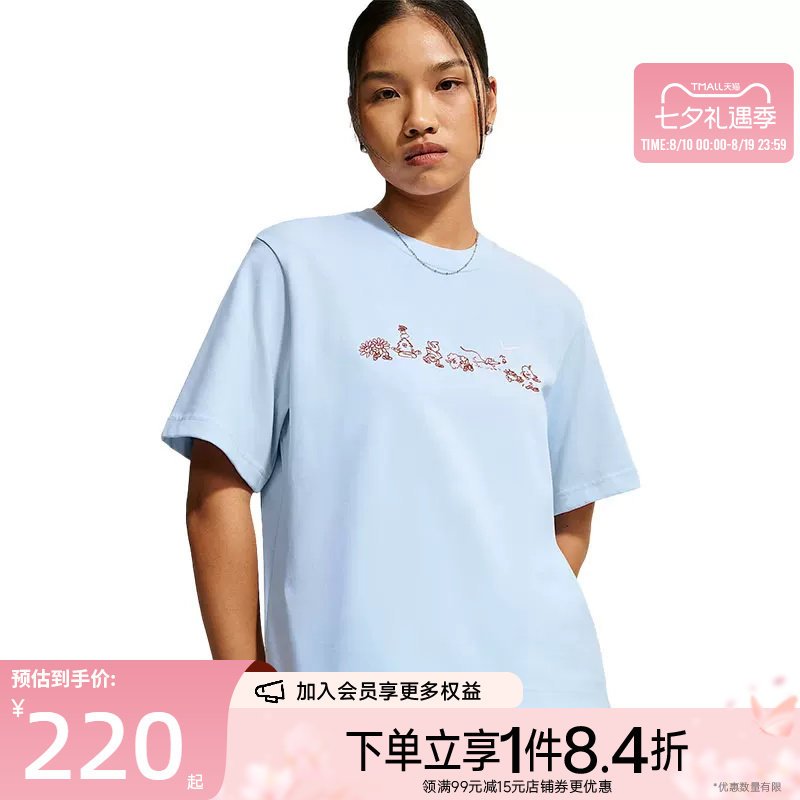 nike耐克运动训练休闲T恤