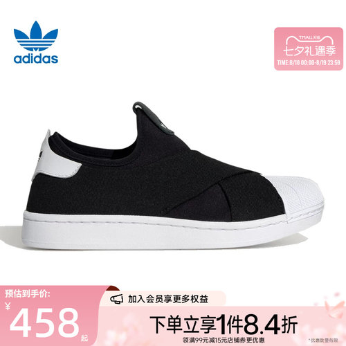 阿迪达斯运动鞋休闲鞋