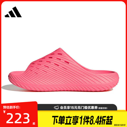 阿迪达斯运动鞋休闲拖鞋