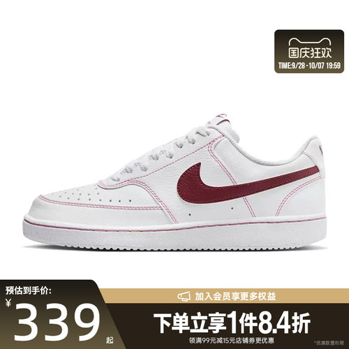 nike耐克运动鞋休闲鞋