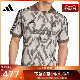 盛世长运adidas阿迪达斯男子拜仁足球运动休闲短袖T恤JF0573