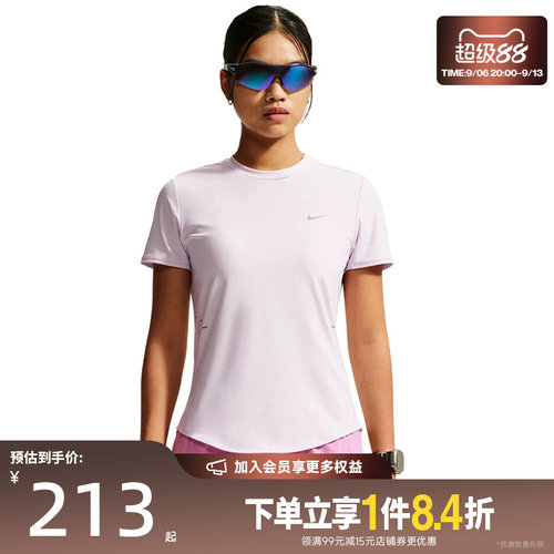 nike耐克运动训练休闲T恤