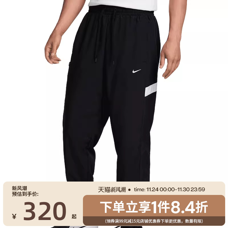 nike耐克男子篮球运动休闲收口长裤FZ0251-010