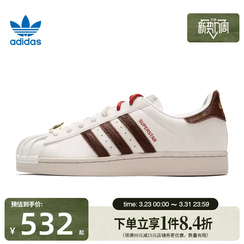 盛世长运阿迪达斯三叶草春季男女鞋贝壳头运动鞋休闲鞋板鞋KJ629