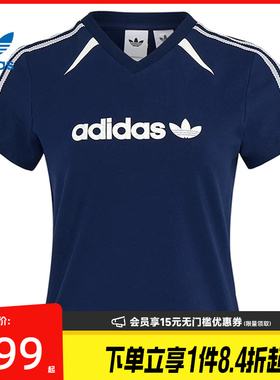 盛世长运adidas阿迪达斯三叶草夏季女子运动休闲短袖T恤KU4762