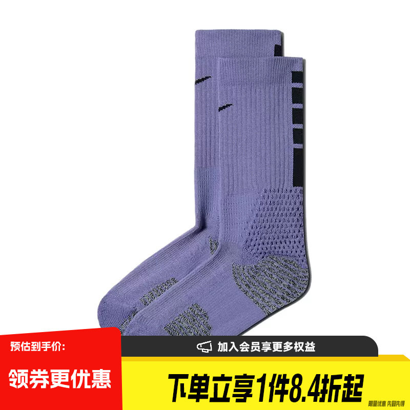 nike耐克运动休闲袜子
