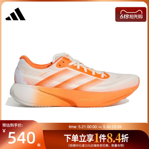 阿迪达斯运动训练跑步鞋