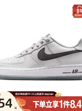 盛世长运nike耐克新年款大童鞋AF1空军一号休闲鞋板鞋IM6027-025