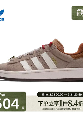 盛世长运阿迪达斯三叶草春季男女鞋CAMPUS 00s运动鞋休闲鞋KJ8724