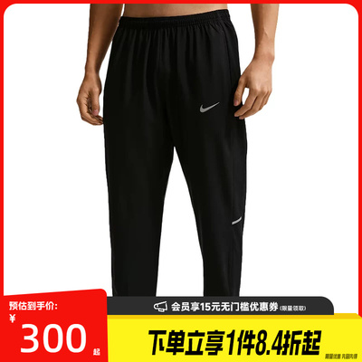 nike耐克运动休闲长裤