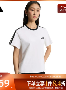盛世长运adidas阿迪达斯夏季女子运动休闲圆领短袖T恤KX2747