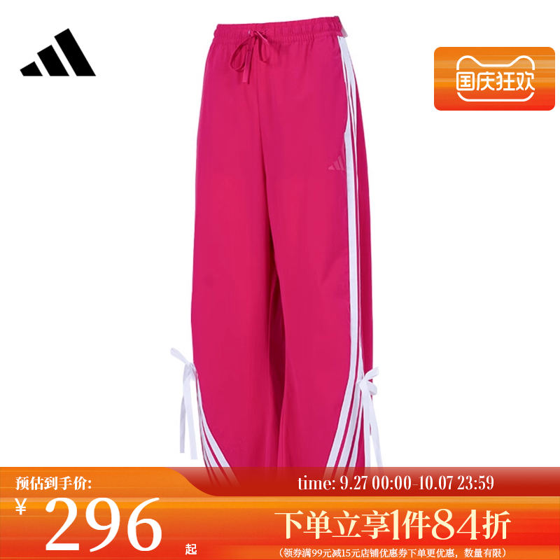 阿迪达斯运动休闲长裤