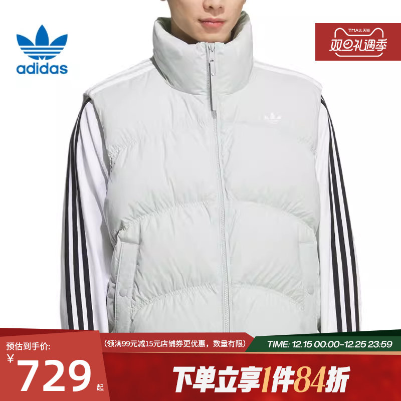 阿迪达斯官网三叶草冬季男子运动休闲羽绒服马甲KS8492