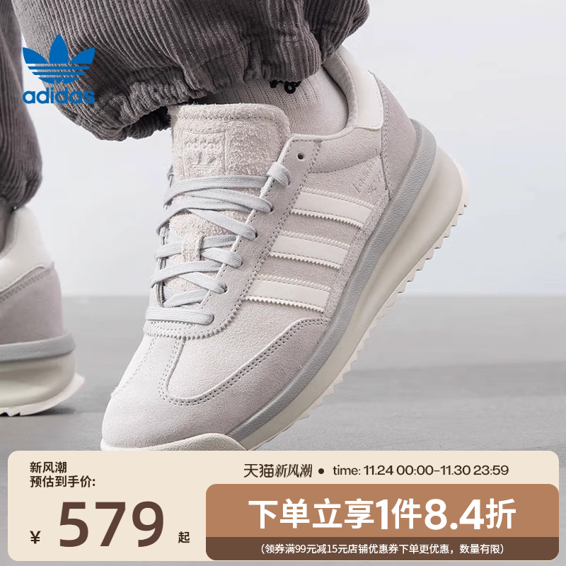 阿迪达斯运动鞋休闲鞋