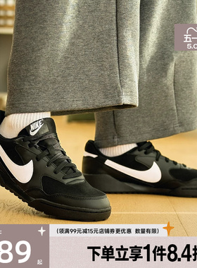 盛世长运nike耐克男鞋TERRA MANTA运动鞋休闲鞋HQ4502-001