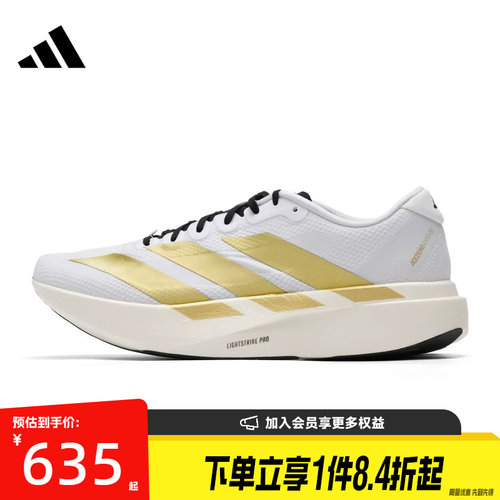 阿迪达斯运动训练跑步鞋