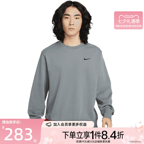 nike耐克运动休闲卫衣