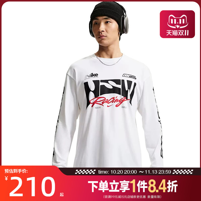 nike耐克运动训练休闲T恤