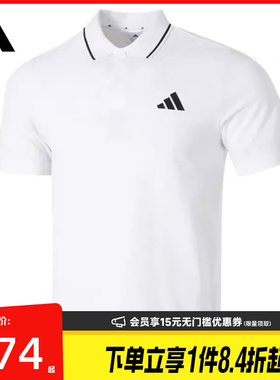 盛世长运adidas阿迪达斯夏季男子运动休闲短袖T恤POLO衫JE9020