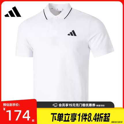 盛世长运adidas阿迪达斯夏季男子运动休闲短袖T恤POLO衫JE9020