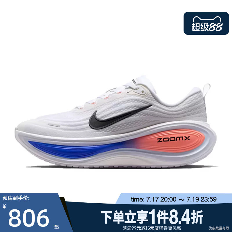 nike耐克运动训练跑步鞋