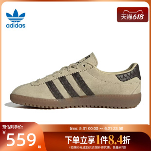 盛世长运adidas阿迪达斯三叶草春季女鞋BRMD运动鞋休闲鞋IH4183