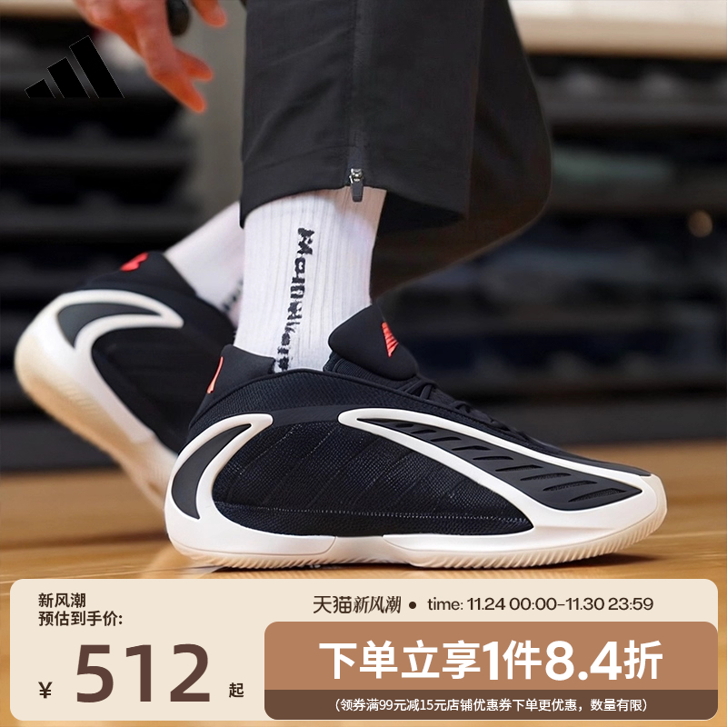 阿迪达斯运动鞋休闲鞋