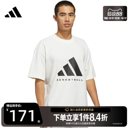 阿迪达斯运动训练休闲T恤