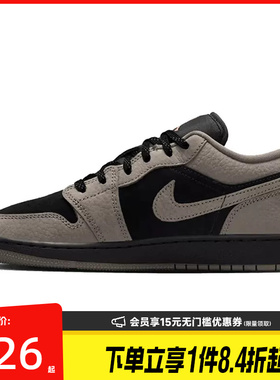 盛世长运nike耐克春季大童鞋AJ1运动休闲鞋篮球鞋IB7111-005