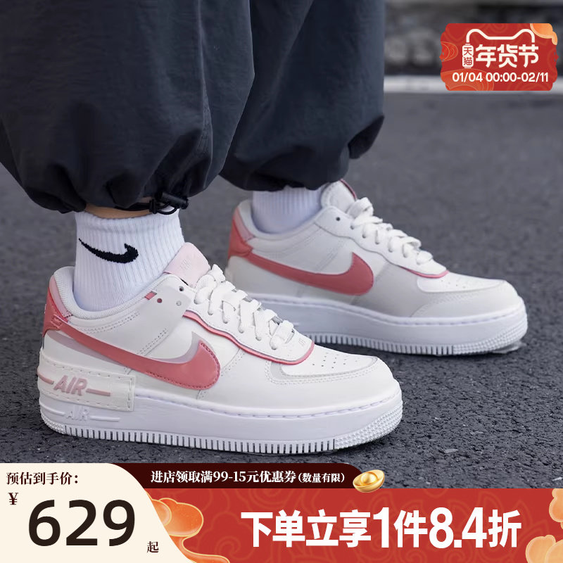 nike耐克春季新年款女鞋AF1空军一号休闲板鞋DZ1847-001,运动鞋new,运动休闲鞋,淘宝优惠券,粉丝福利购,淘宝优惠卷