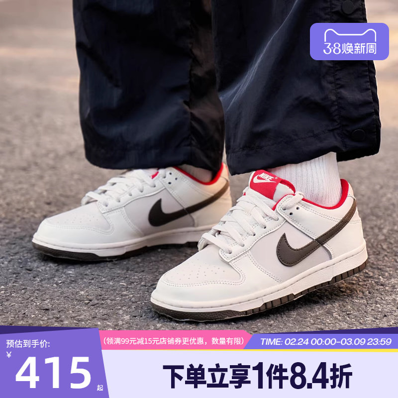 盛世长运nike耐克春季大童鞋DUNK运动鞋休闲鞋板鞋IQ9793-020
