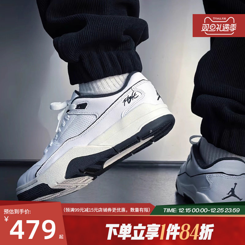 nike耐克运动鞋休闲鞋