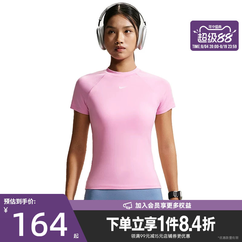 nike耐克运动训练休闲T恤