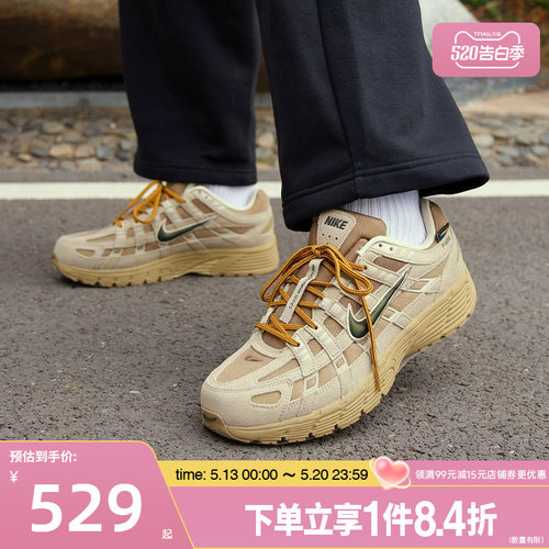nike耐克运动训练跑步鞋