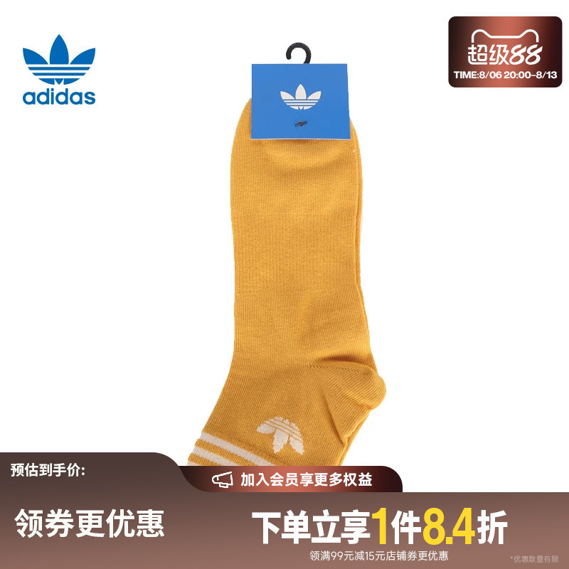 阿迪达斯运动休闲袜子