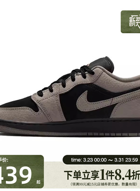 盛世长运nike耐克春季大童鞋AJ1运动休闲鞋篮球鞋IB7111-005