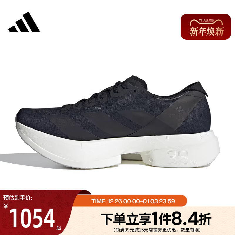 阿迪达斯官网冬季男鞋ADIZERO ADIOS PRO 4运动鞋