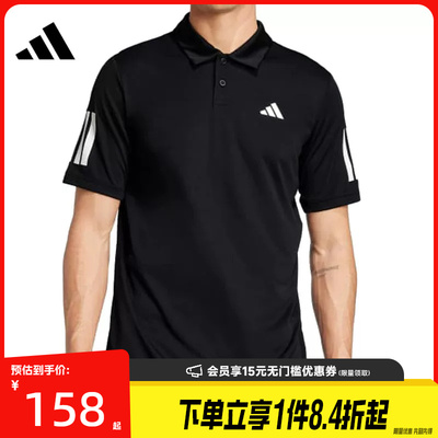 阿迪达斯运动训练休闲T恤