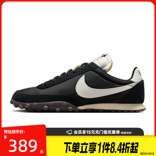 nike耐克运动鞋休闲鞋