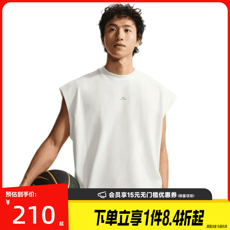 盛世长运nike耐克夏季男子篮球运动休闲无袖T恤背心IF2564-133