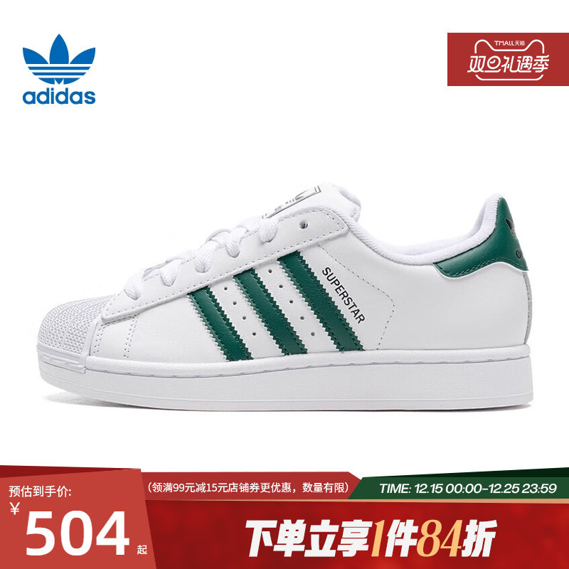 阿迪达斯官网三叶草夏季男女鞋贝壳头运动鞋休闲鞋板鞋JQ4730