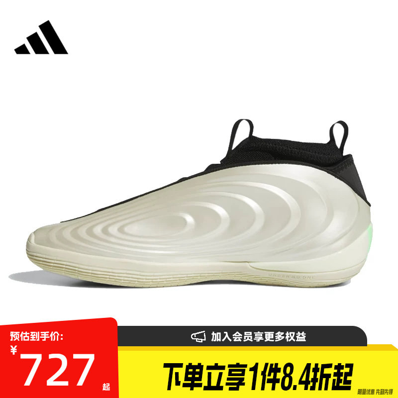 盛世长运adidas阿迪达斯男鞋哈登10代运动鞋场上实战篮球鞋JQ9453