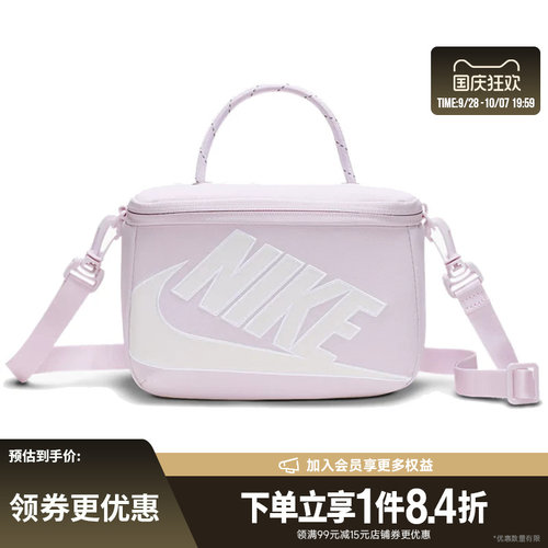 nike耐克运动休闲单肩包